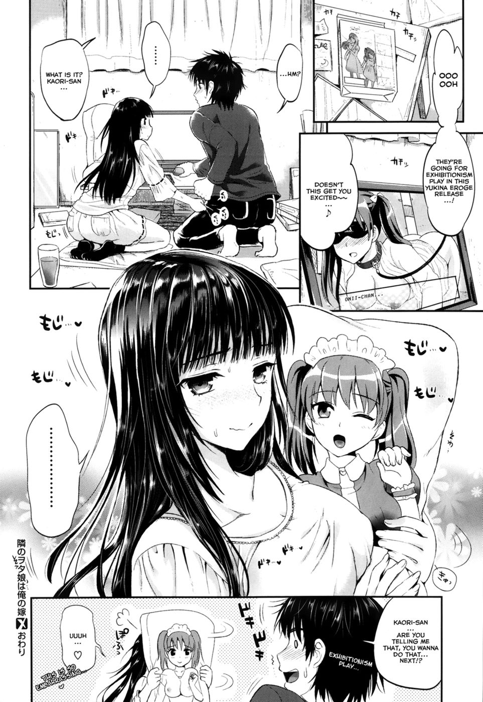 Hentai Manga Comic-Tonari no Wotako ha Ore no Yome-Chapter 2-24